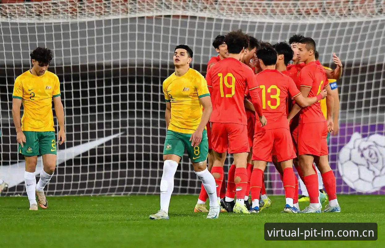 U19国足土伦杯出局后的三点冷思考——从观赛指南到数据判断