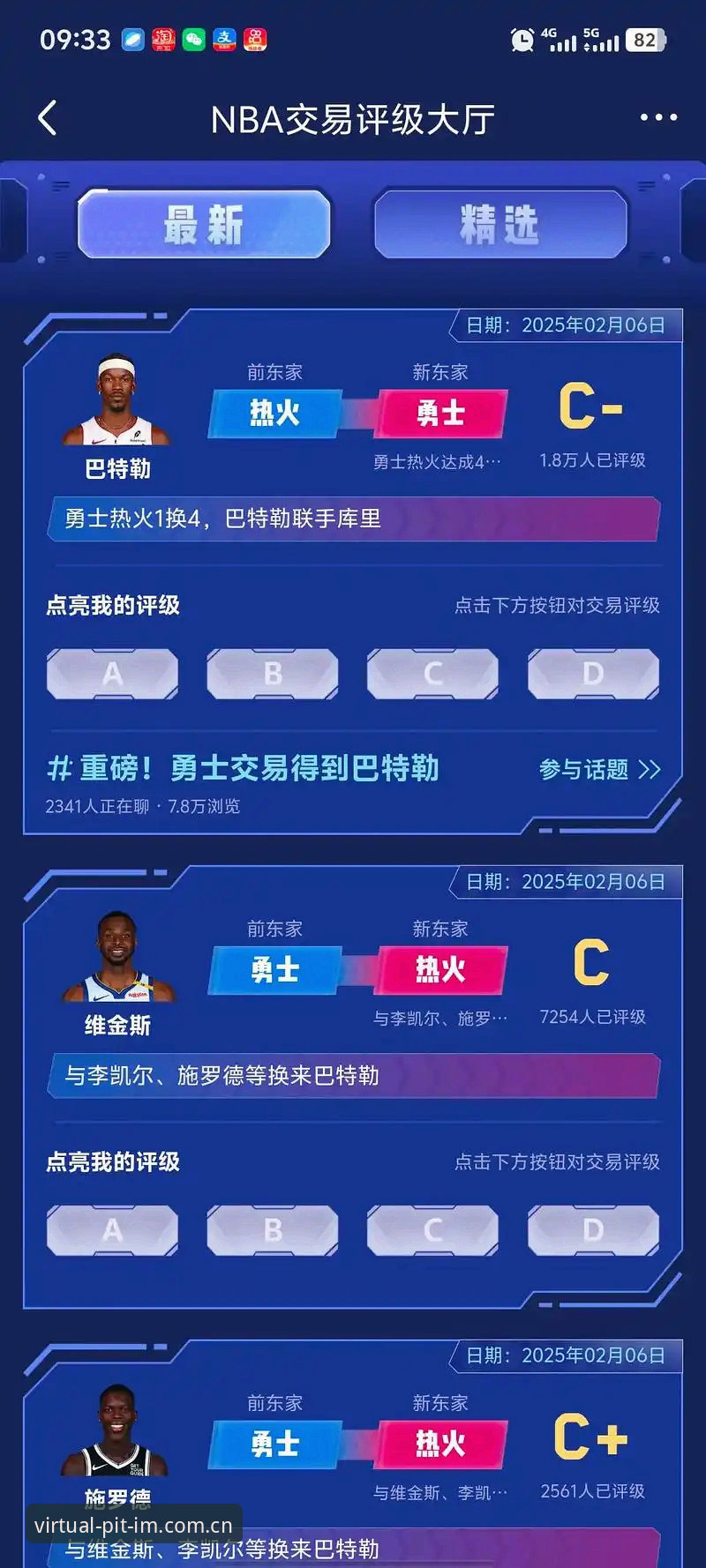 3个关键信号解读字母哥交易走向：从IM体育虚拟足球的坑对比看NBA大事件